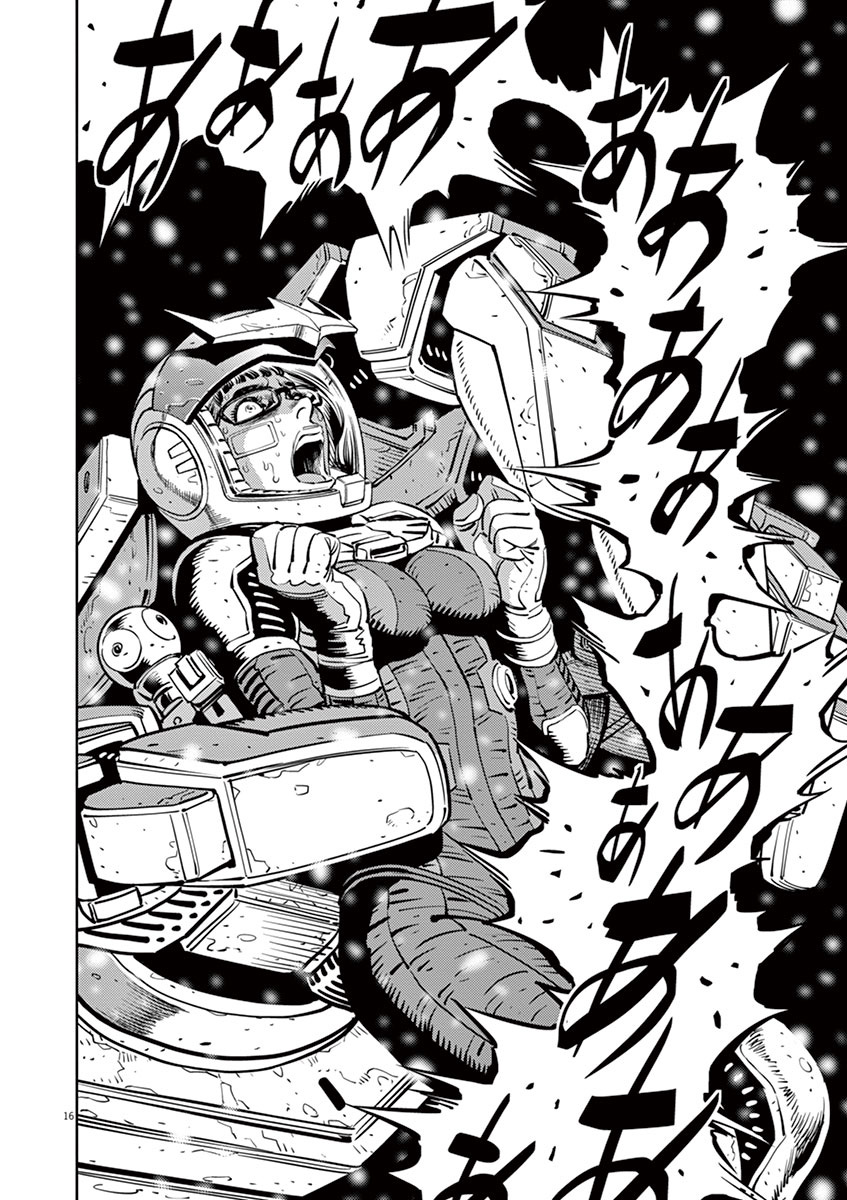 Kidou Senshi Gundam Thunderbolt Chapter 24 page 14 - Chapter 24 : Episode.24