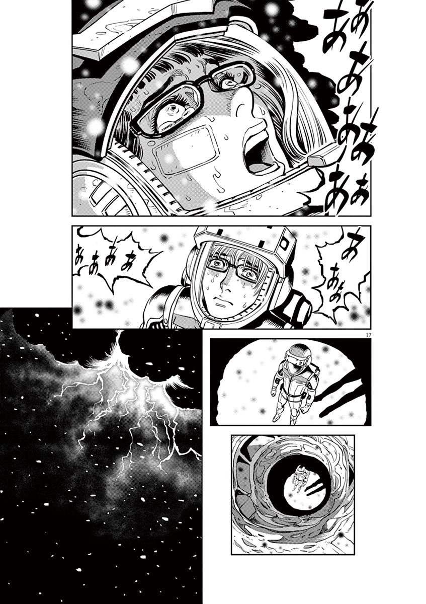 Kidou Senshi Gundam Thunderbolt Chapter 24 page 15 - Chapter 24 : Episode.24