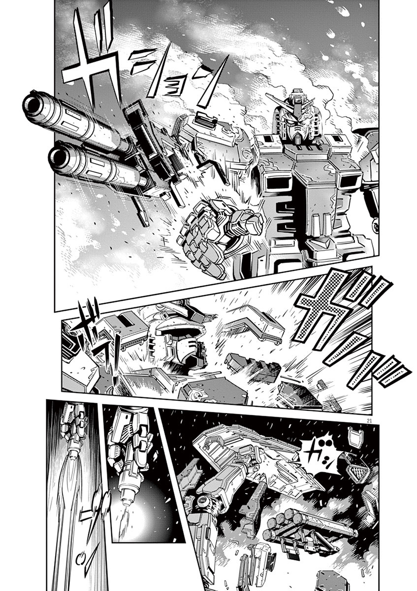 Kidou Senshi Gundam Thunderbolt Chapter 24 page 19 - Chapter 24 : Episode.24