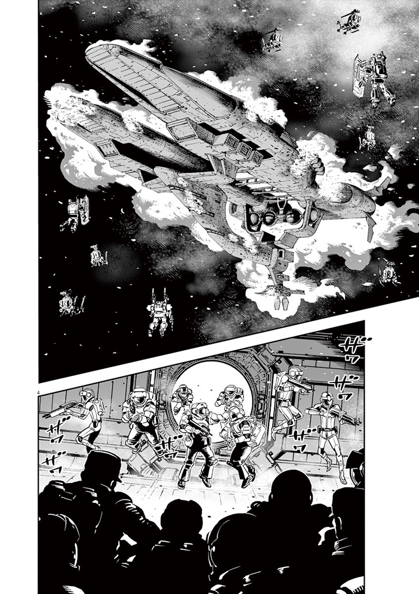 Kidou Senshi Gundam Thunderbolt Chapter 24 page 2 - Chapter 24 : Episode.24