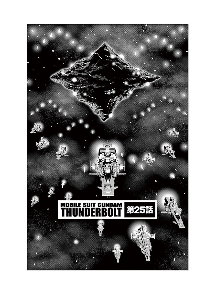 Kidou Senshi Gundam Thunderbolt Chapter 25 page 1 - Chapter 25 : Episode.25