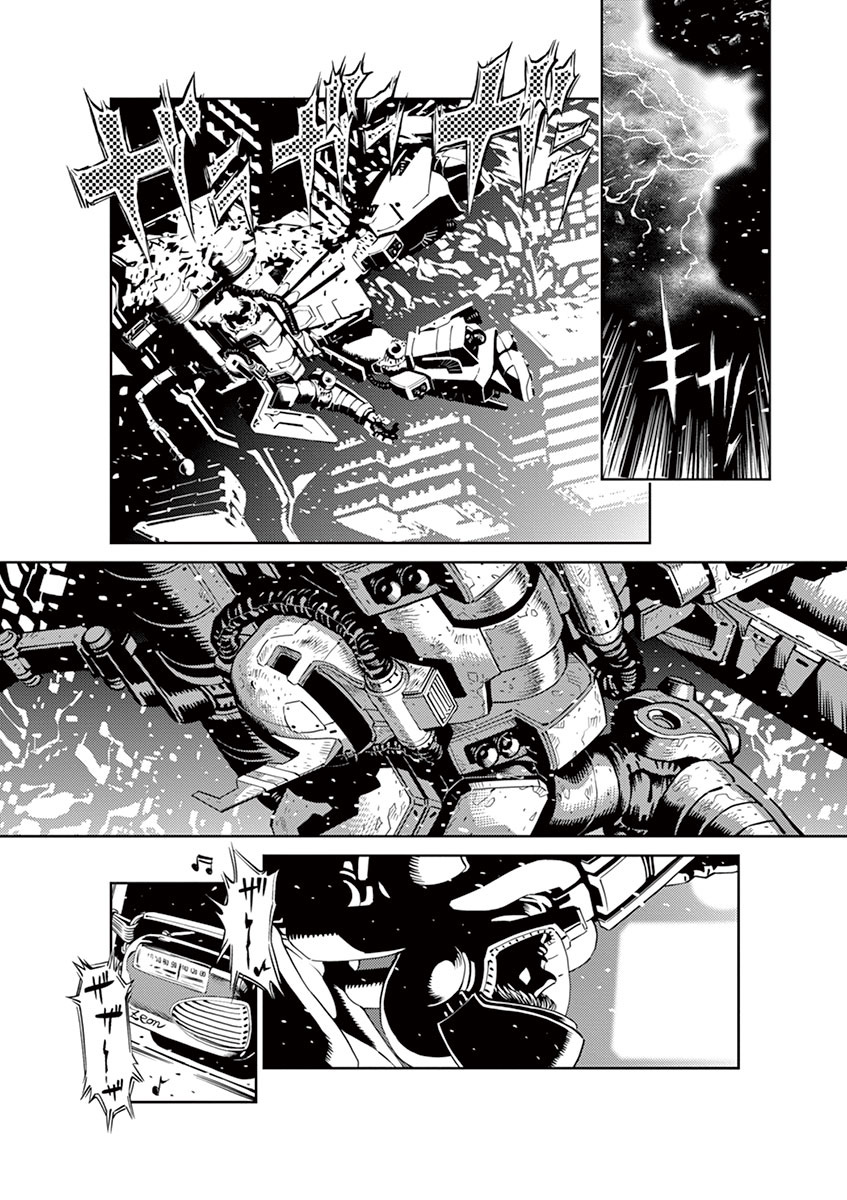 Kidou Senshi Gundam Thunderbolt Chapter 25 page 12 - Chapter 25 : Episode.25