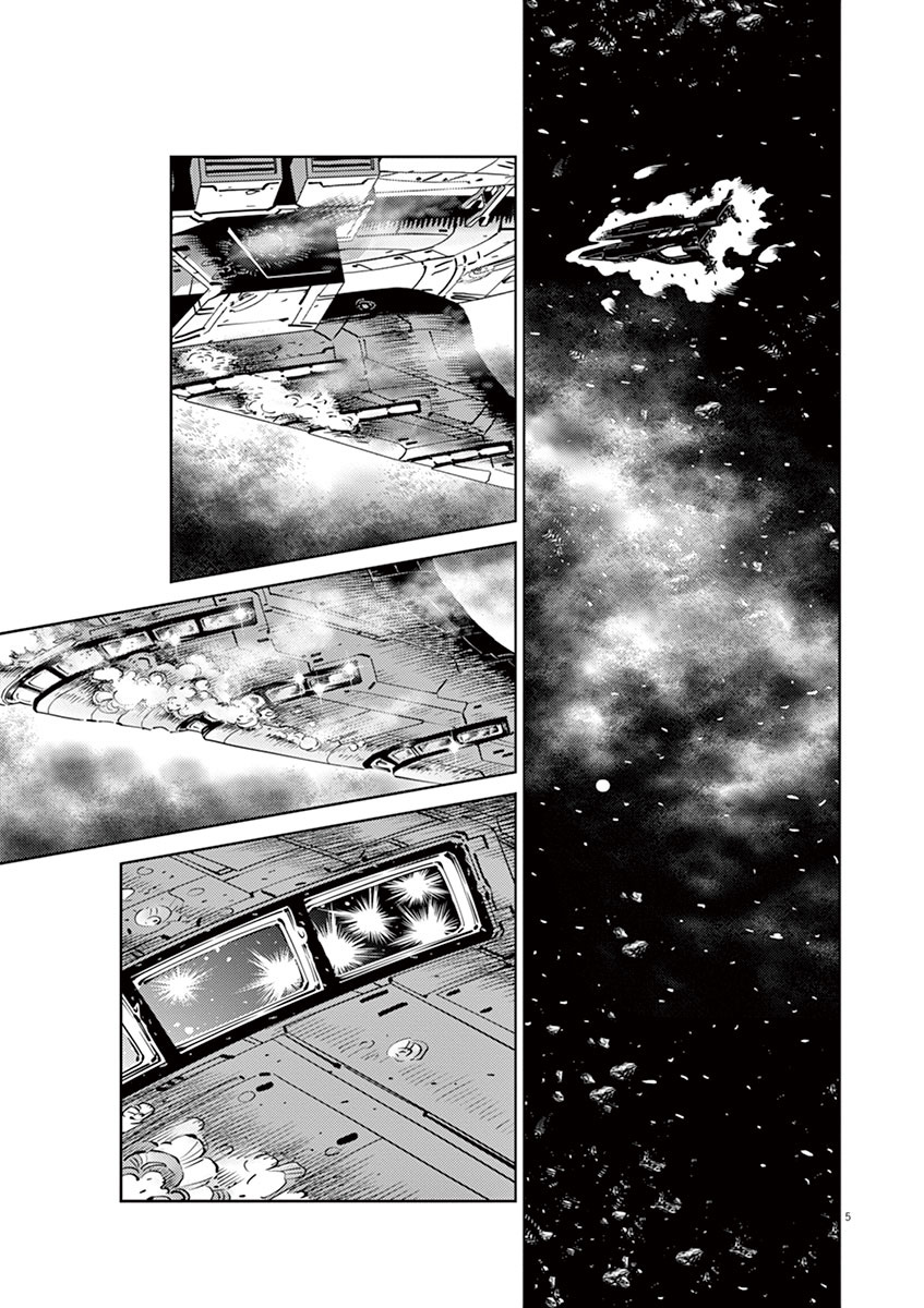 Kidou Senshi Gundam Thunderbolt Chapter 25 page 4 - Chapter 25 : Episode.25