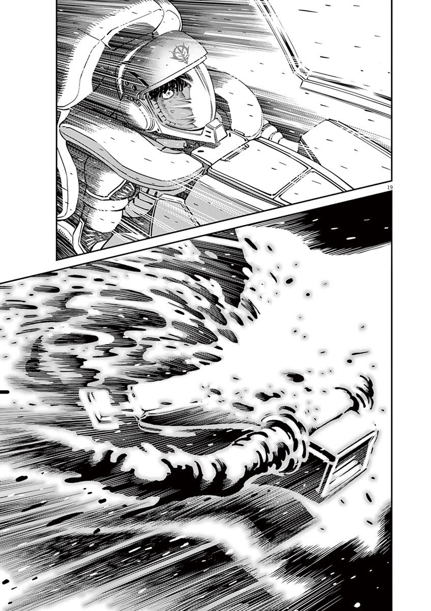Kidou Senshi Gundam Thunderbolt Chapter 26 page 17 - Chapter 26 : Episode.26