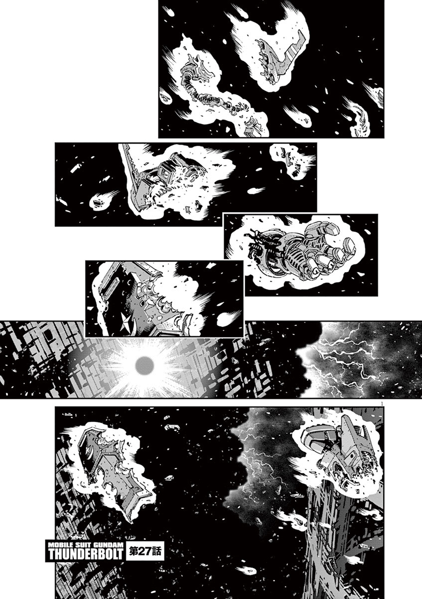 Kidou Senshi Gundam Thunderbolt Chapter 26 page 23 - Chapter 26 : Episode.26