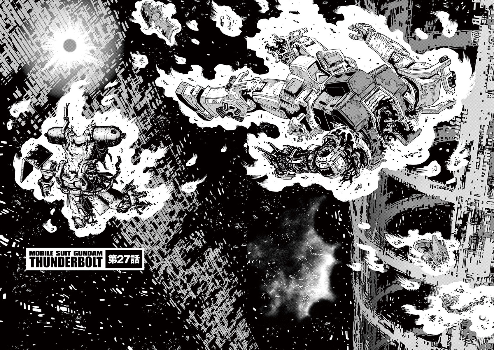 Kidou Senshi Gundam Thunderbolt Chapter 27 page 1 - Chapter 27 : Episode.27