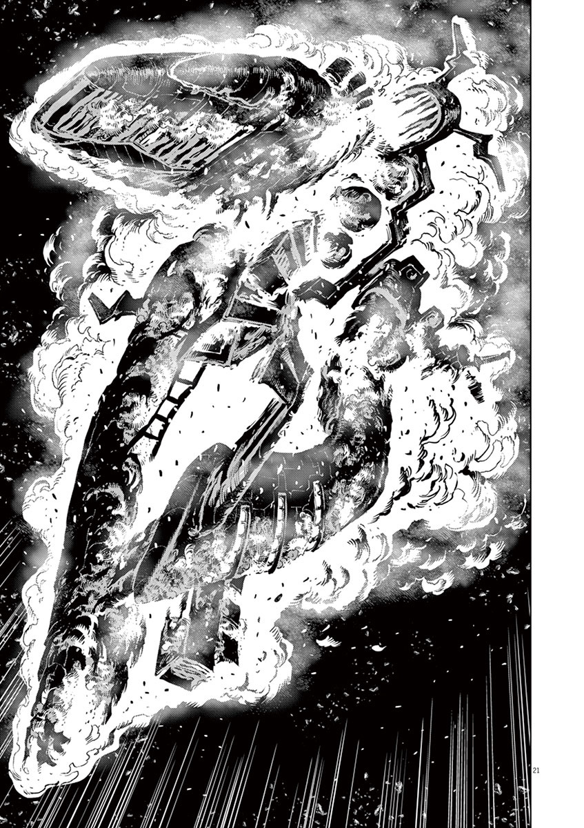 Kidou Senshi Gundam Thunderbolt Chapter 27 page 16 - Chapter 27 : Episode.27
