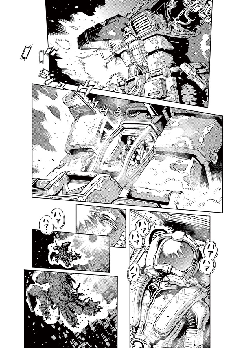 Kidou Senshi Gundam Thunderbolt Chapter 27 page 3 - Chapter 27 : Episode.27