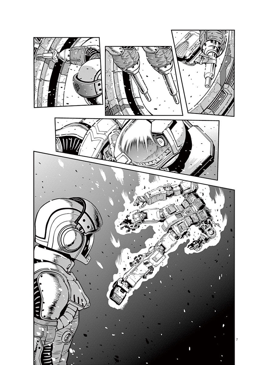 Kidou Senshi Gundam Thunderbolt Chapter 27 page 5 - Chapter 27 : Episode.27