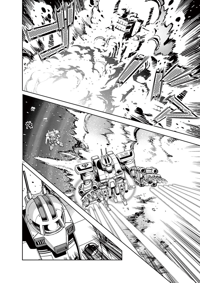 Kidou Senshi Gundam Thunderbolt Chapter 29 page 17 - Chapter 29 : Episode.29