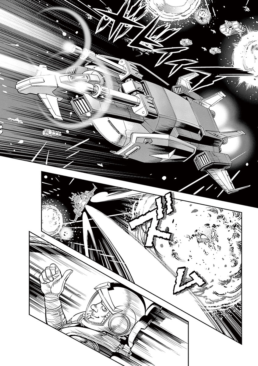 Kidou Senshi Gundam Thunderbolt Chapter 29 page 23 - Chapter 29 : Episode.29