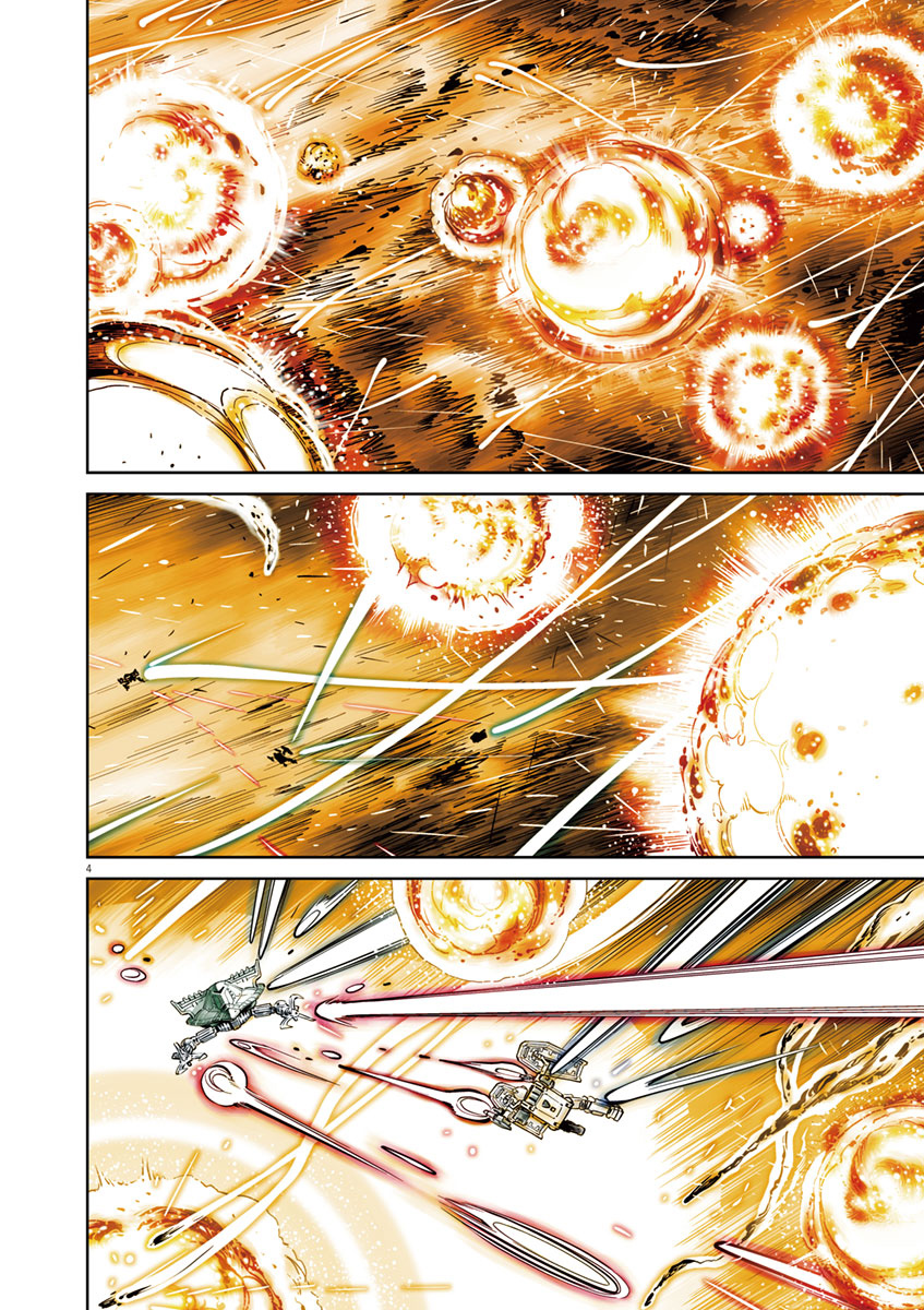 Kidou Senshi Gundam Thunderbolt Chapter 29 page 9 - Chapter 29 : Episode.29