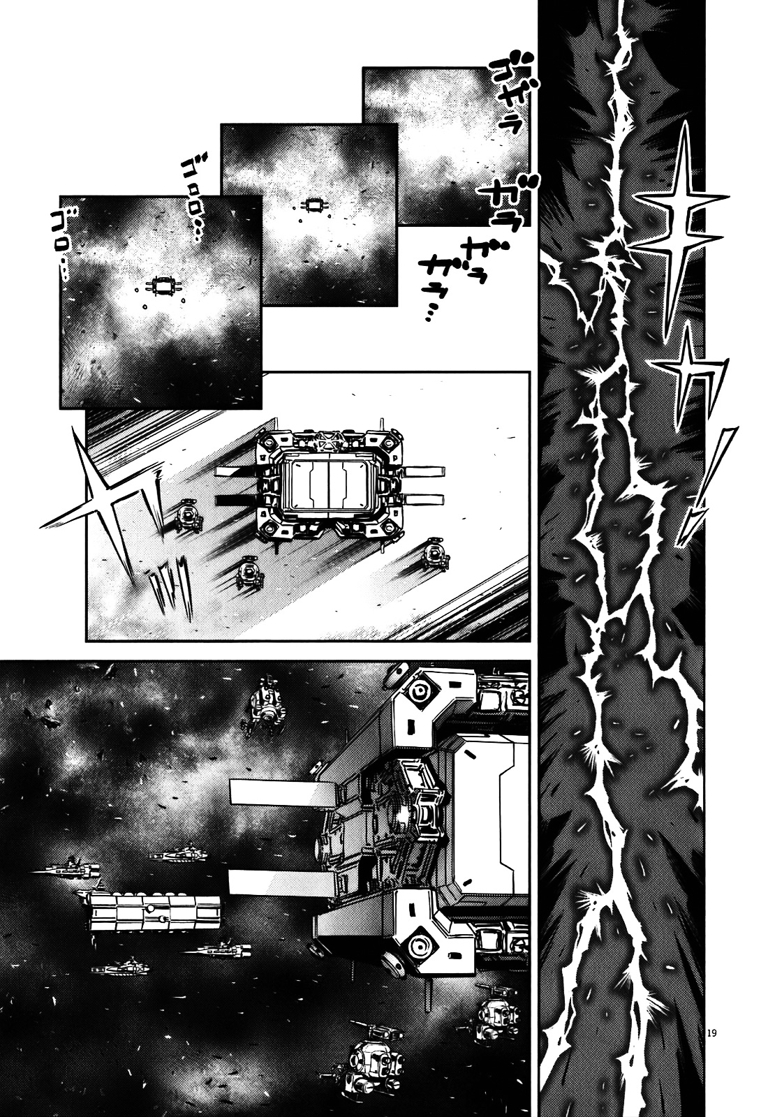 Kidou Senshi Gundam Thunderbolt Chapter 3 page 17 - Chapter 3 : Episode.3