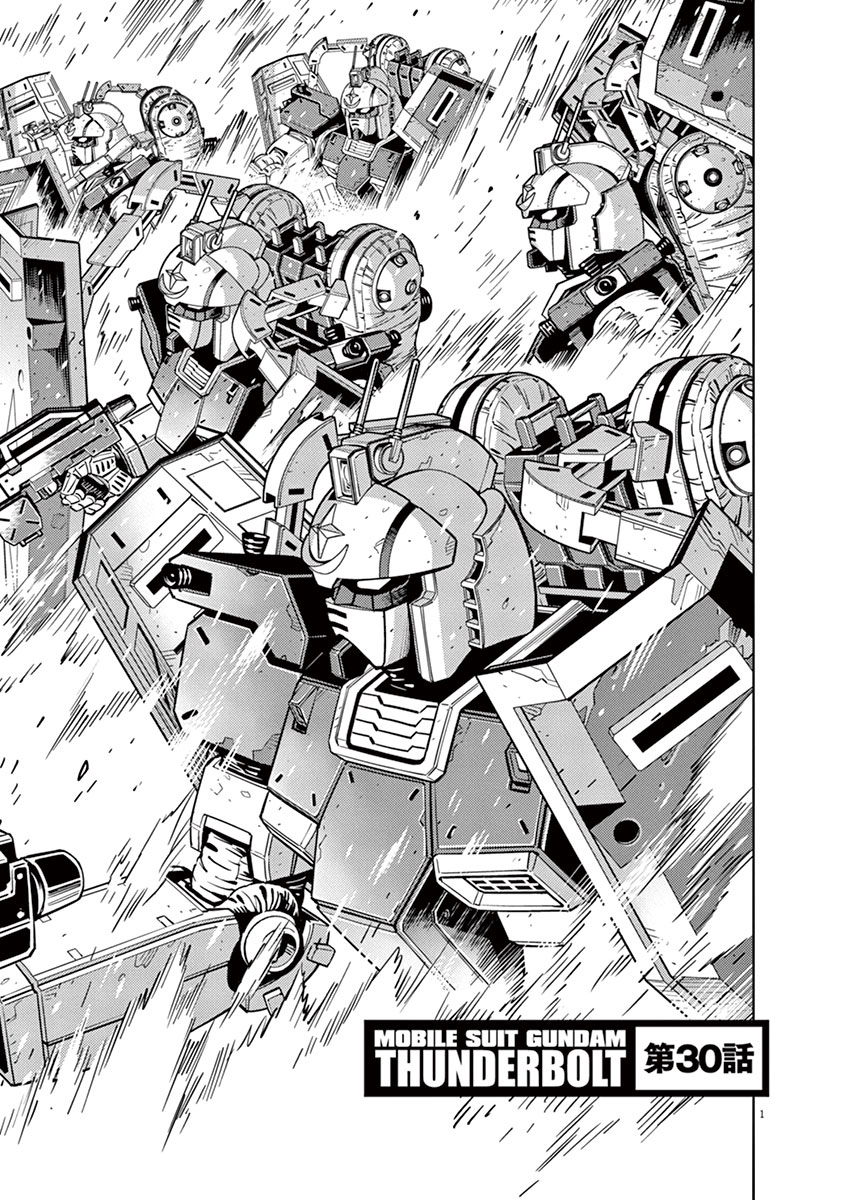 Kidou Senshi Gundam Thunderbolt Chapter 30 page 1 - Chapter 30 : Episode.30