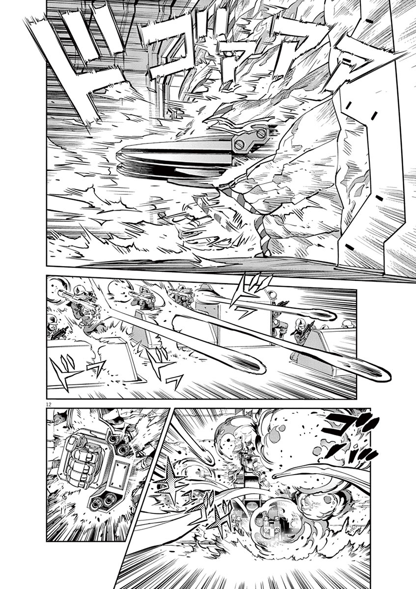 Kidou Senshi Gundam Thunderbolt Chapter 30 page 10 - Chapter 30 : Episode.30