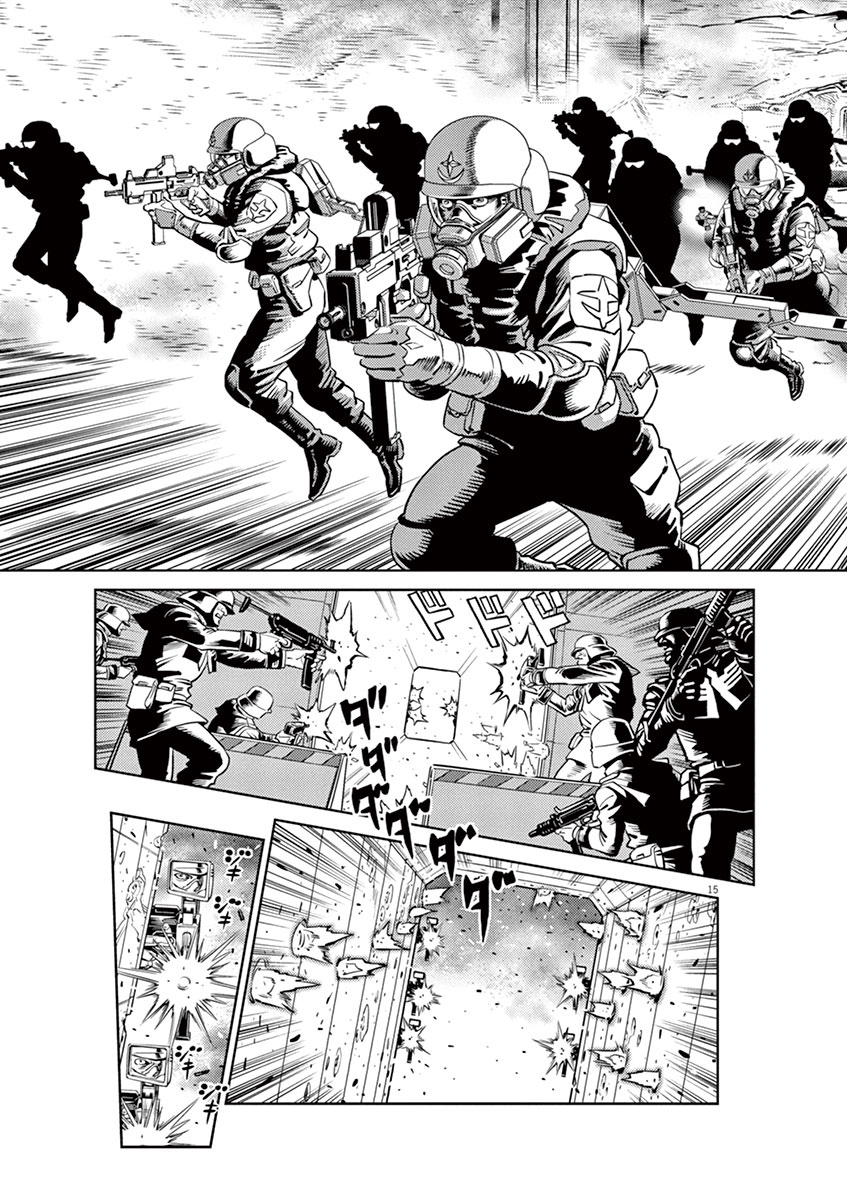 Kidou Senshi Gundam Thunderbolt Chapter 30 page 13 - Chapter 30 : Episode.30