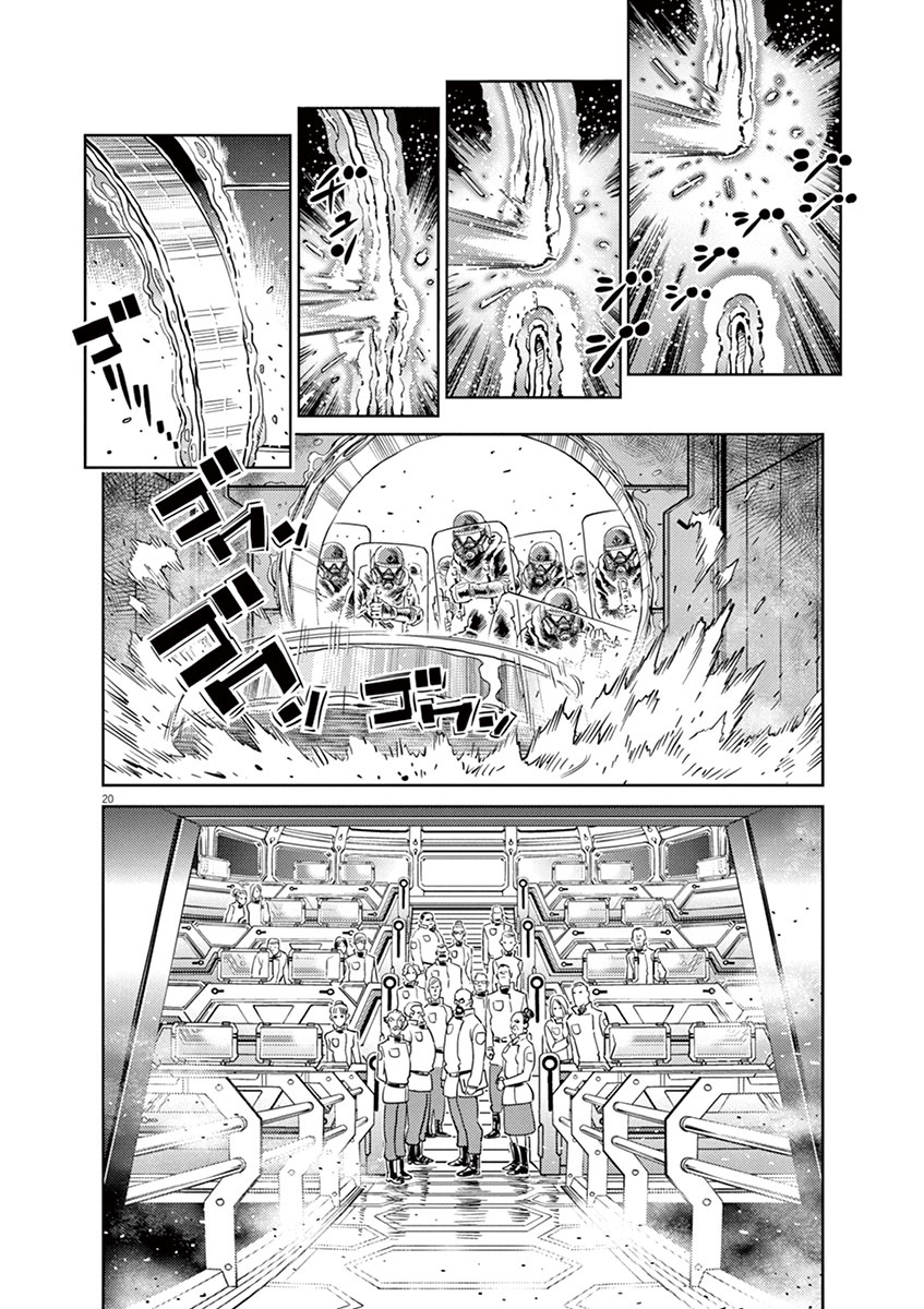Kidou Senshi Gundam Thunderbolt Chapter 30 page 18 - Chapter 30 : Episode.30