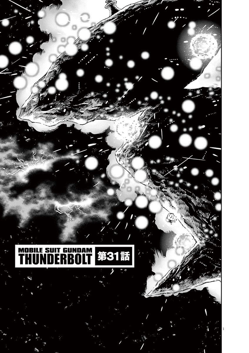 Kidou Senshi Gundam Thunderbolt Chapter 31 page 1 - Chapter 31 : Episode.31