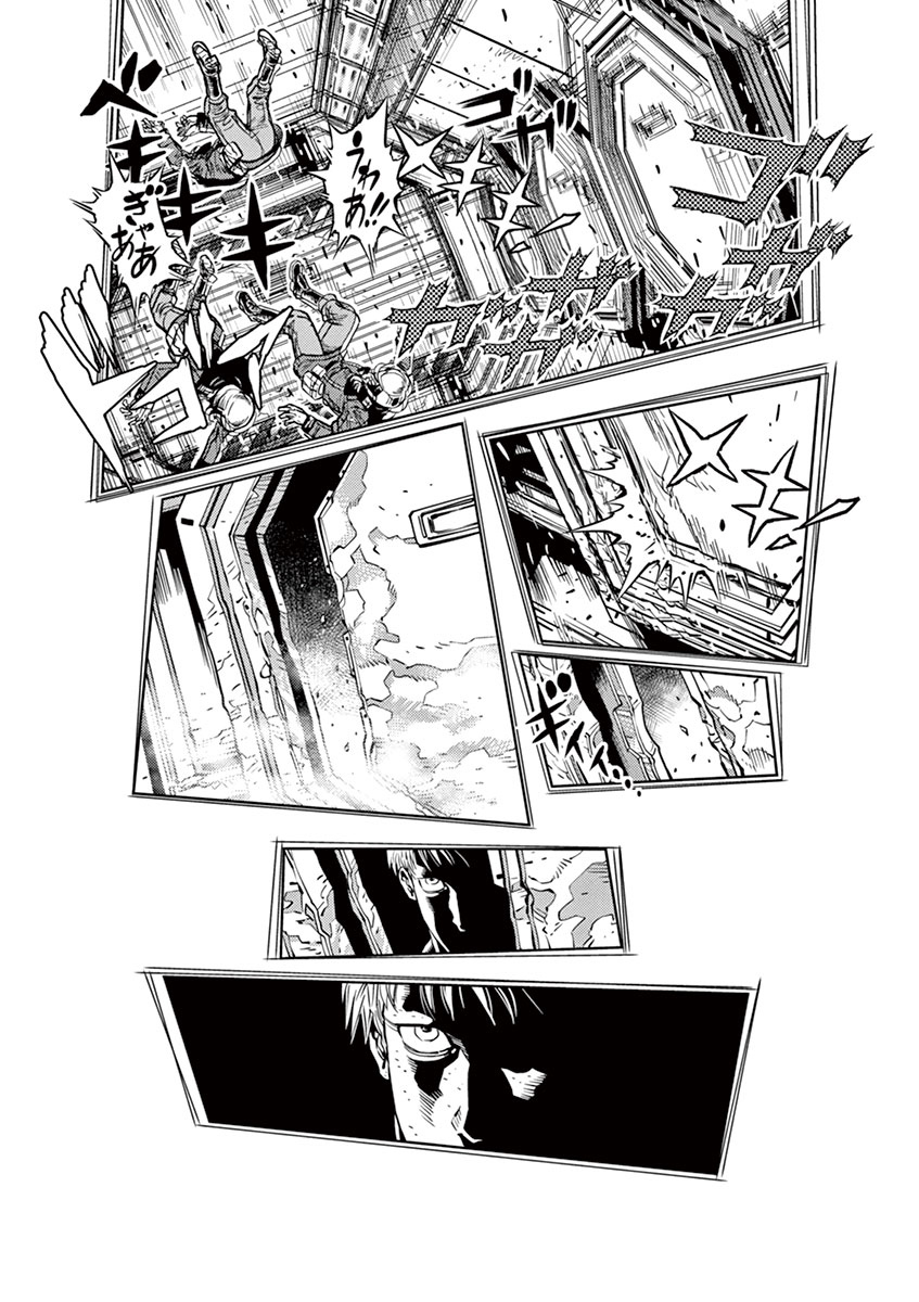 Kidou Senshi Gundam Thunderbolt Chapter 31 page 6 - Chapter 31 : Episode.31