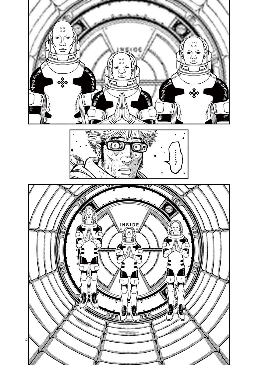 Kidou Senshi Gundam Thunderbolt Chapter 32 page 11 - Chapter 32 : Episode.32