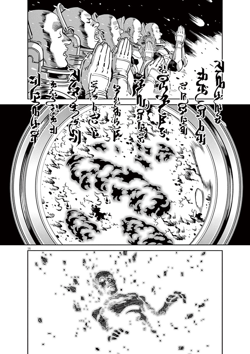 Kidou Senshi Gundam Thunderbolt Chapter 32 page 14 - Chapter 32 : Episode.32
