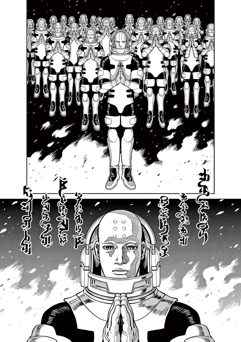 Kidou Senshi Gundam Thunderbolt Chapter 32 page 15 - Chapter 32 : Episode.32