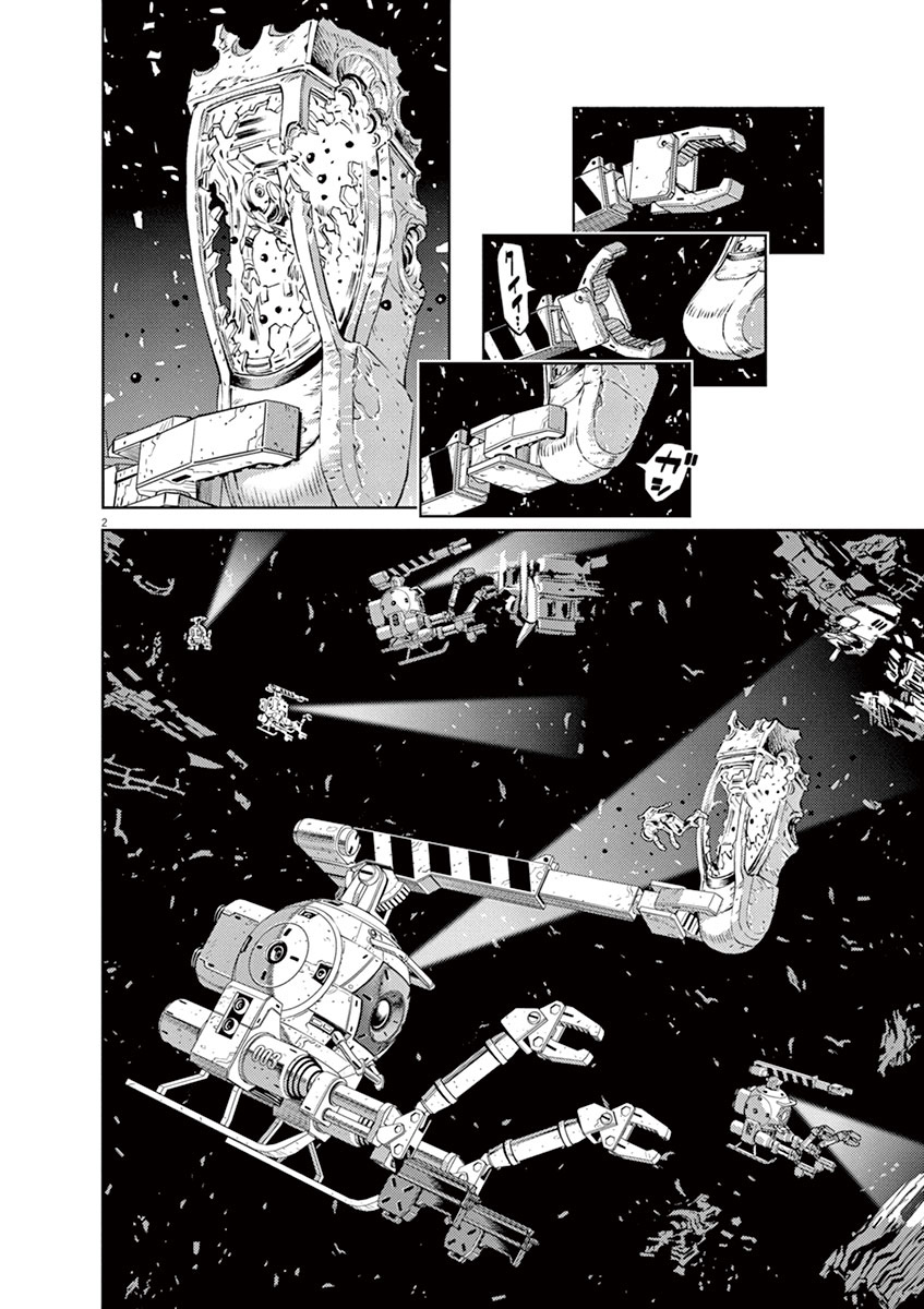 Kidou Senshi Gundam Thunderbolt Chapter 32 page 2 - Chapter 32 : Episode.32
