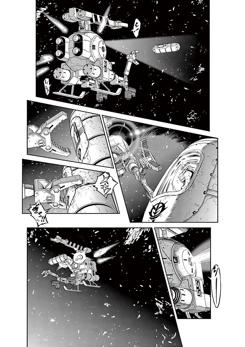Kidou Senshi Gundam Thunderbolt Chapter 32 page 6 - Chapter 32 : Episode.32