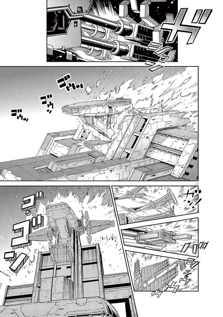 Kidou Senshi Gundam Thunderbolt Chapter 33 page 14 - Chapter 33 : Episode.33