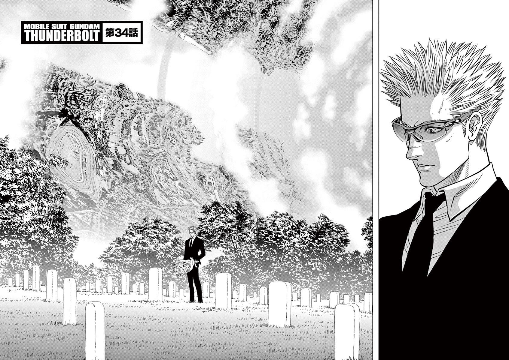 Kidou Senshi Gundam Thunderbolt Chapter 34 page 1 - Chapter 34 : Episode.34