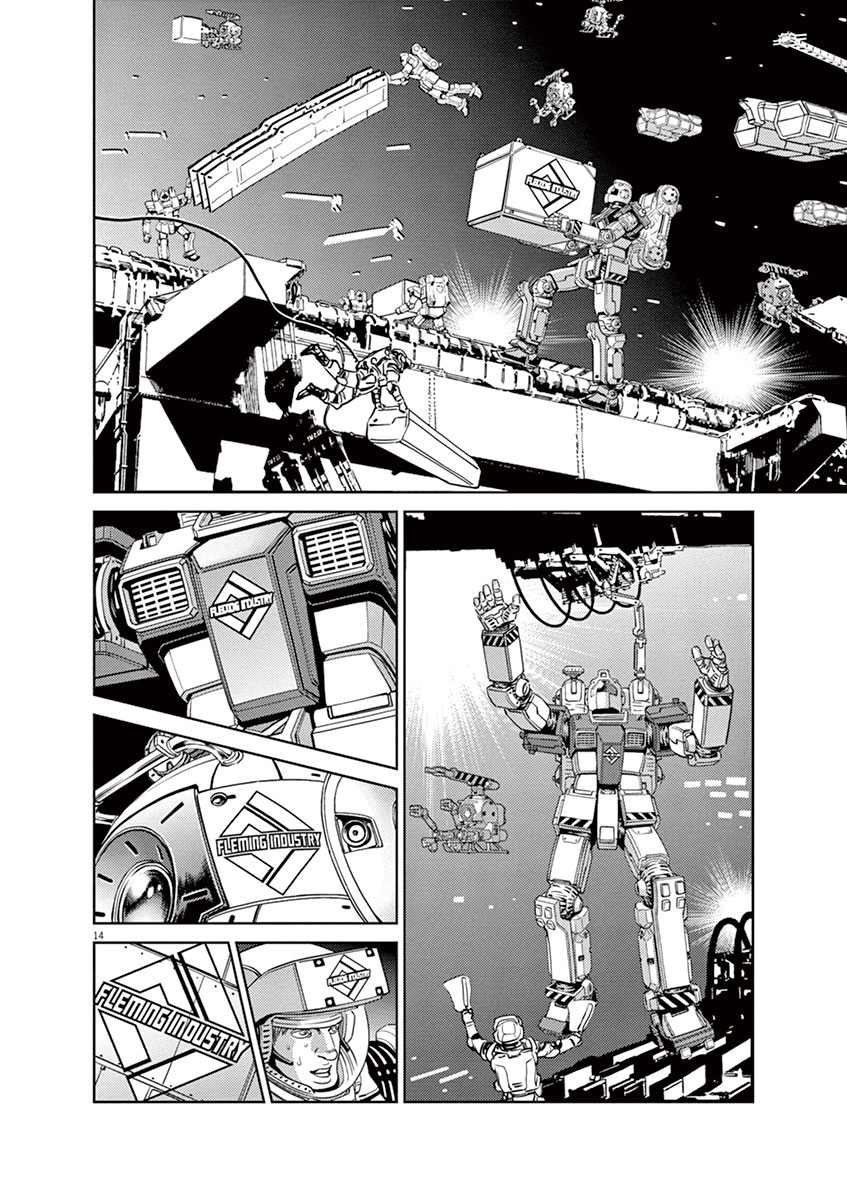Kidou Senshi Gundam Thunderbolt Chapter 34 page 11 - Chapter 34 : Episode.34