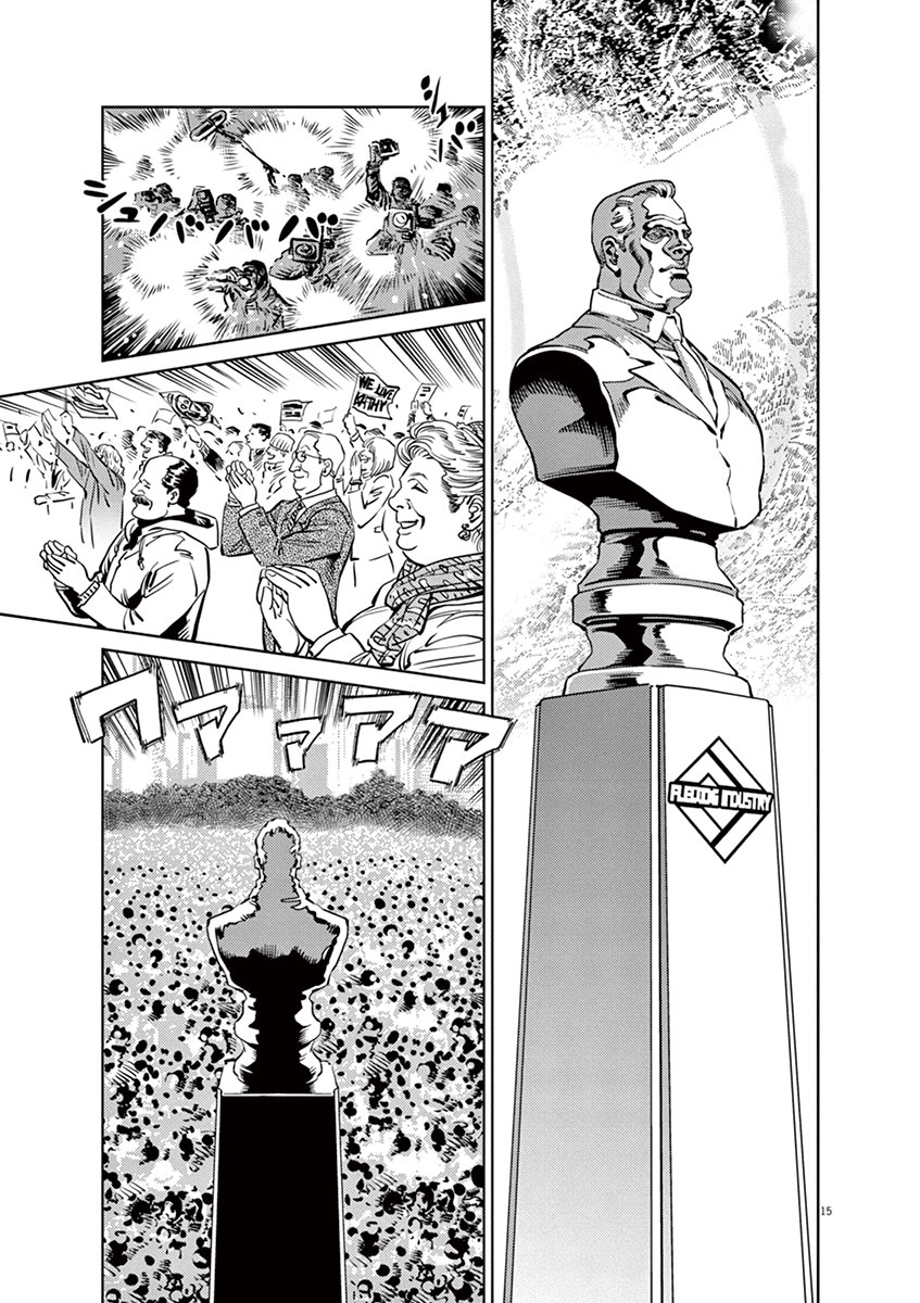 Kidou Senshi Gundam Thunderbolt Chapter 34 page 12 - Chapter 34 : Episode.34