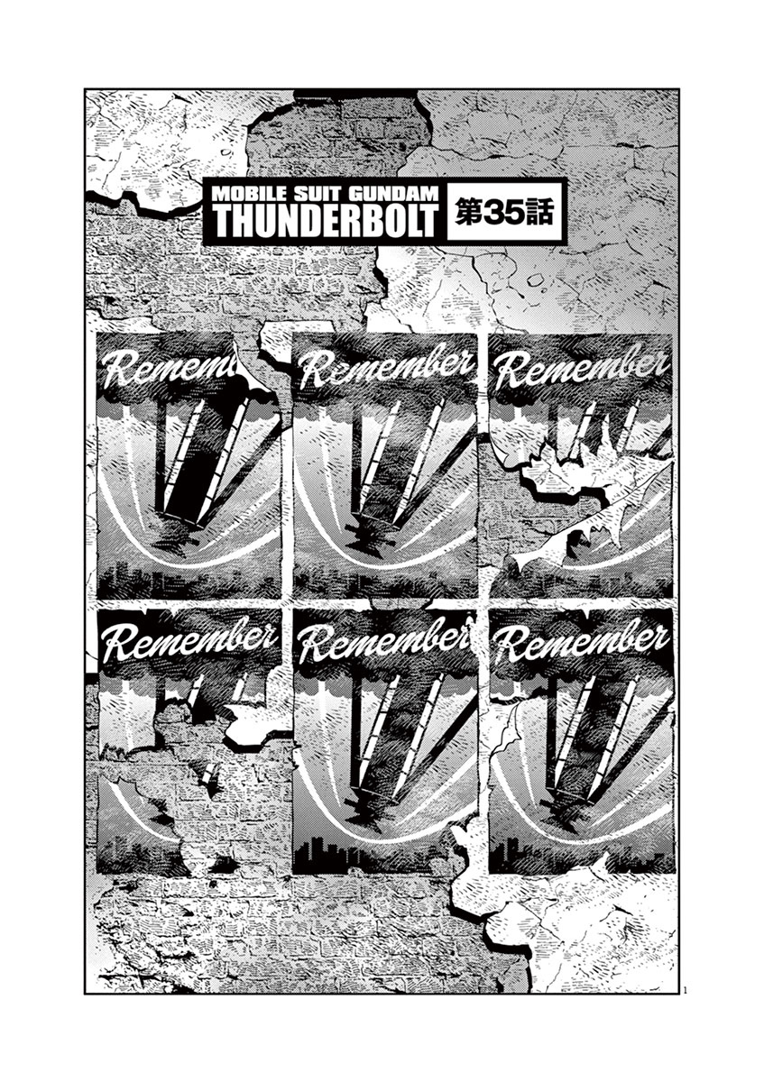 Kidou Senshi Gundam Thunderbolt Chapter 35 page 1 - Chapter 35 : Episode.35