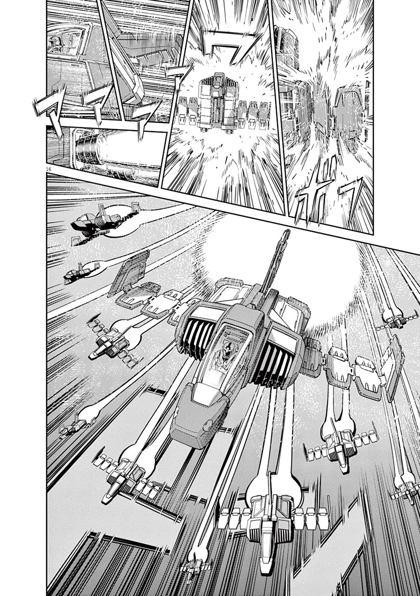 Kidou Senshi Gundam Thunderbolt Chapter 35 page 15 - Chapter 35 : Episode.35
