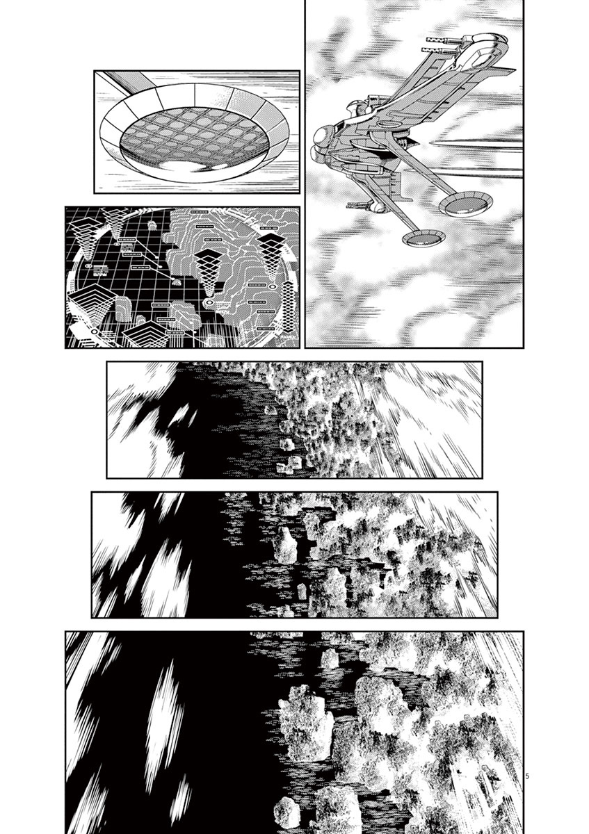 Kidou Senshi Gundam Thunderbolt Chapter 35 page 5 - Chapter 35 : Episode.35