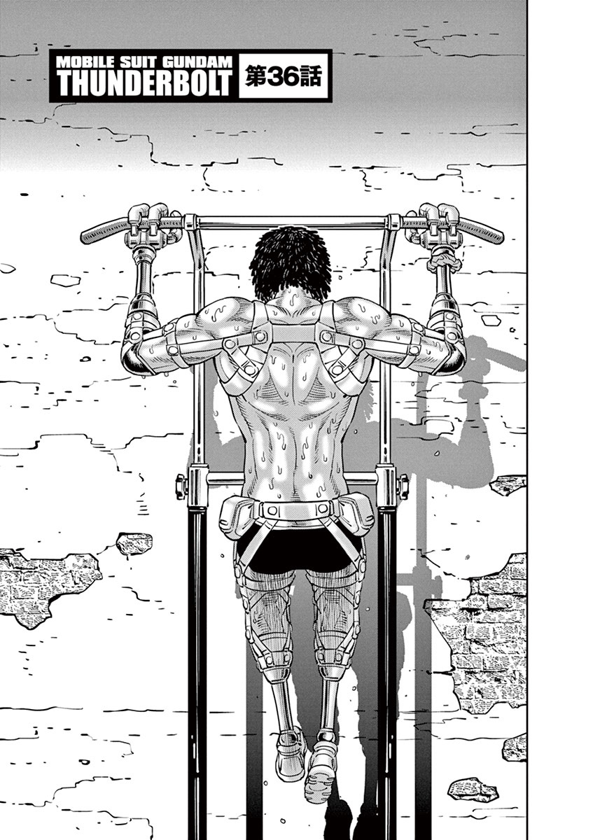 Kidou Senshi Gundam Thunderbolt Chapter 36 page 1 - Chapter 36 : Episode.36