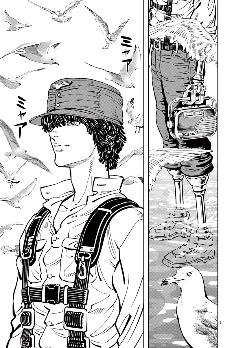 Kidou Senshi Gundam Thunderbolt Chapter 36 page 3 - Chapter 36 : Episode.36