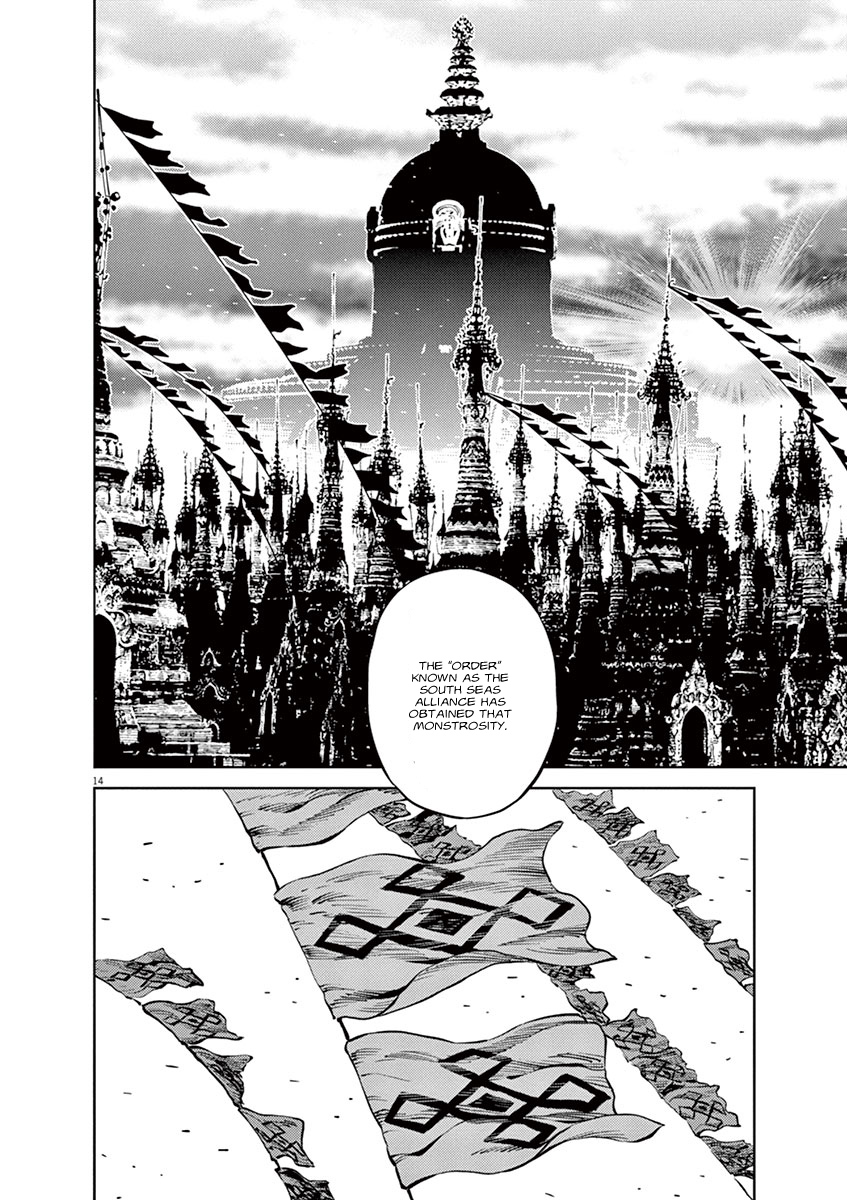 Kidou Senshi Gundam Thunderbolt Chapter 37 page 12 - Chapter 37 : Episode.37