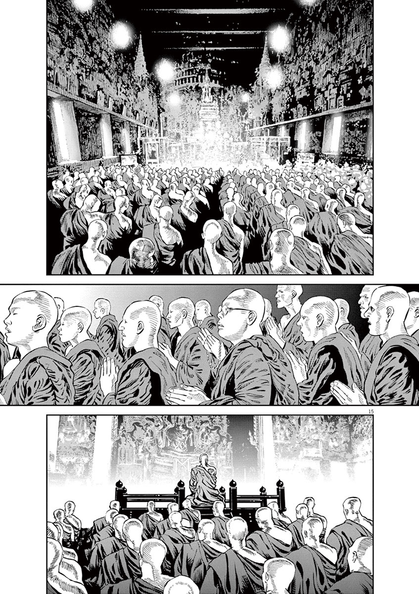 Kidou Senshi Gundam Thunderbolt Chapter 37 page 13 - Chapter 37 : Episode.37