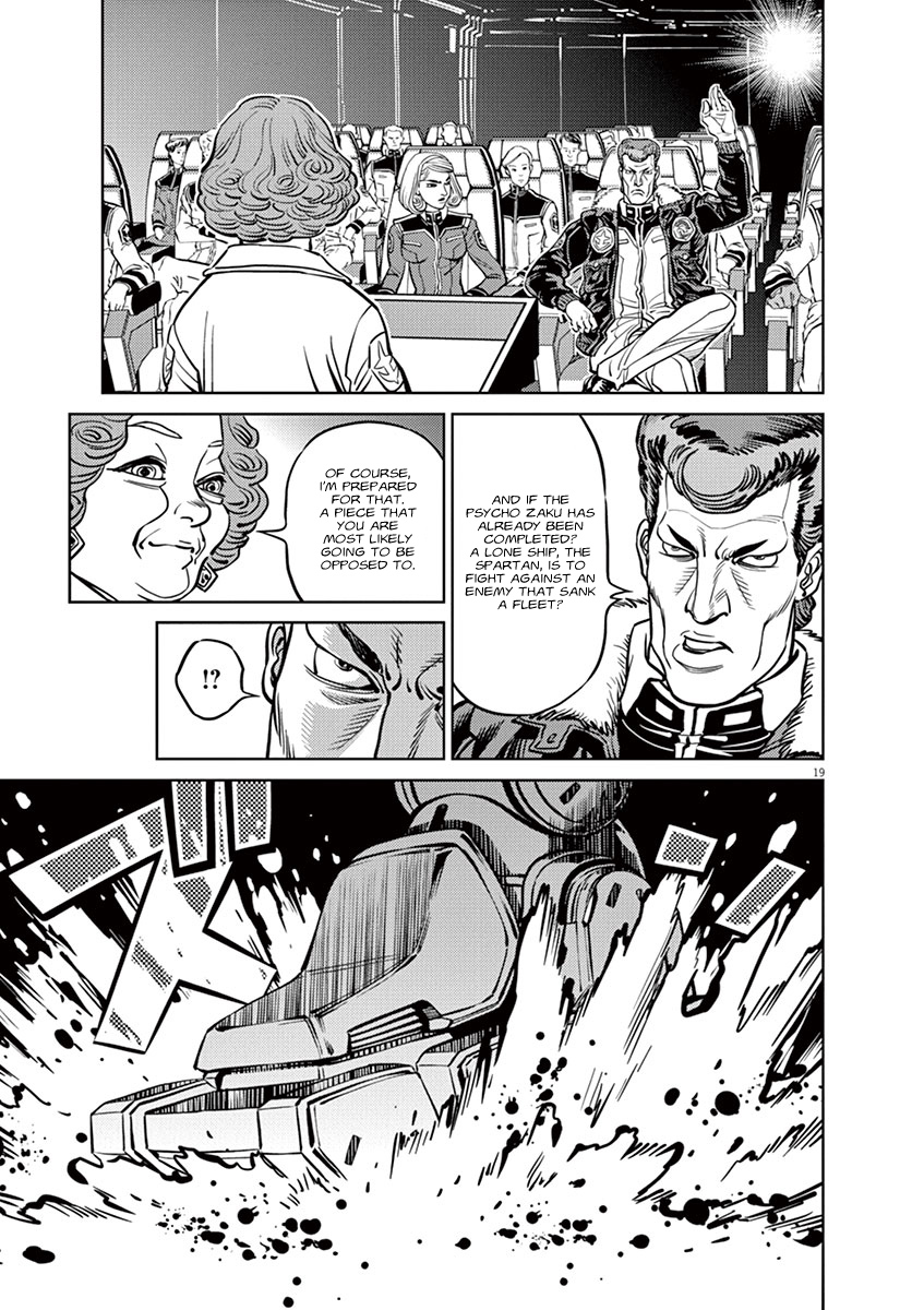 Kidou Senshi Gundam Thunderbolt Chapter 37 page 17 - Chapter 37 : Episode.37
