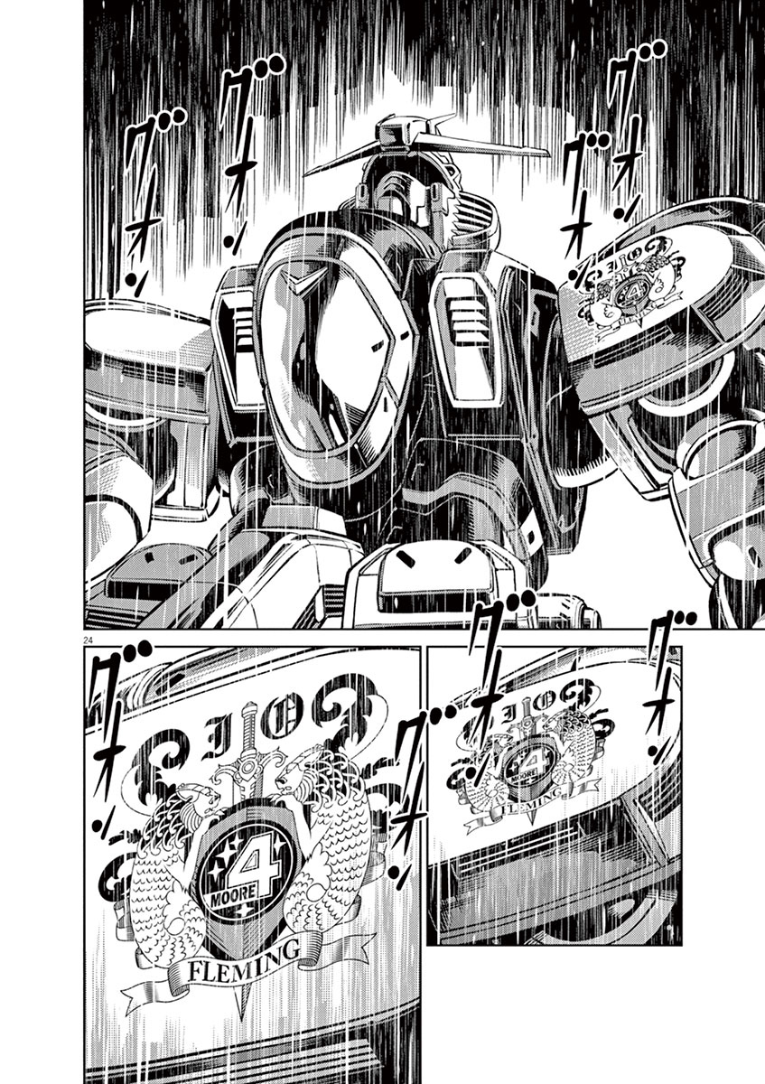 Kidou Senshi Gundam Thunderbolt Chapter 37 page 21 - Chapter 37 : Episode.37