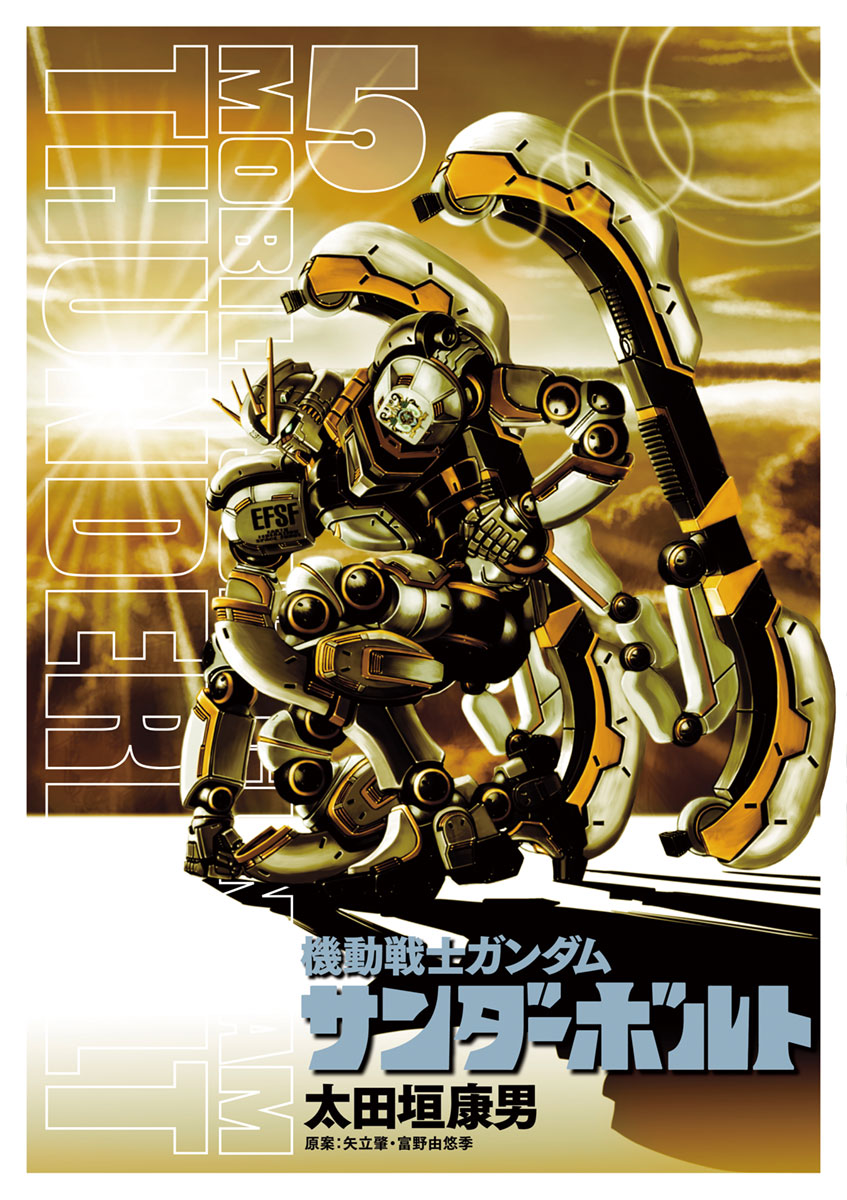 Kidou Senshi Gundam Thunderbolt Chapter 38 page 1 - Chapter 38 : Episode.38
