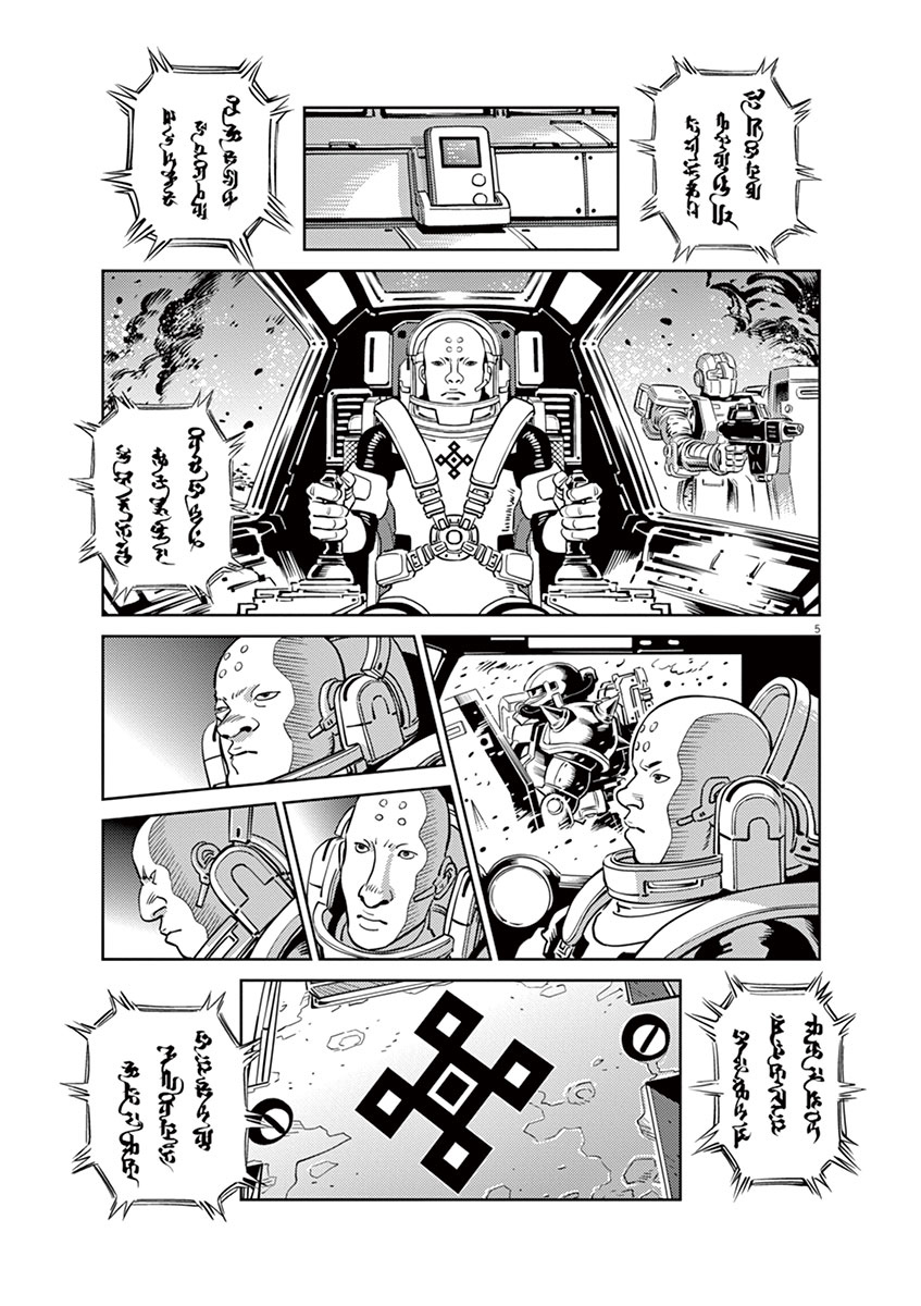 Kidou Senshi Gundam Thunderbolt Chapter 38 page 10 - Chapter 38 : Episode.38