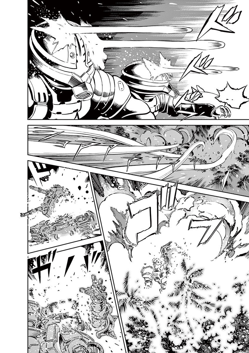 Kidou Senshi Gundam Thunderbolt Chapter 38 page 11 - Chapter 38 : Episode.38