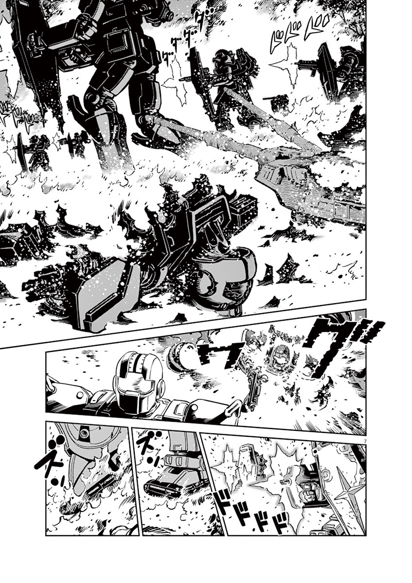 Kidou Senshi Gundam Thunderbolt Chapter 38 page 12 - Chapter 38 : Episode.38