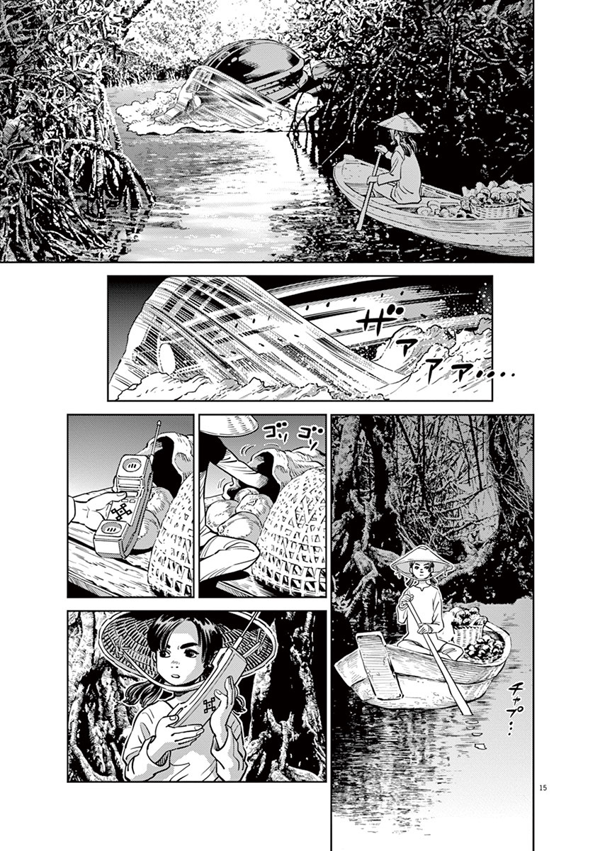 Kidou Senshi Gundam Thunderbolt Chapter 38 page 20 - Chapter 38 : Episode.38