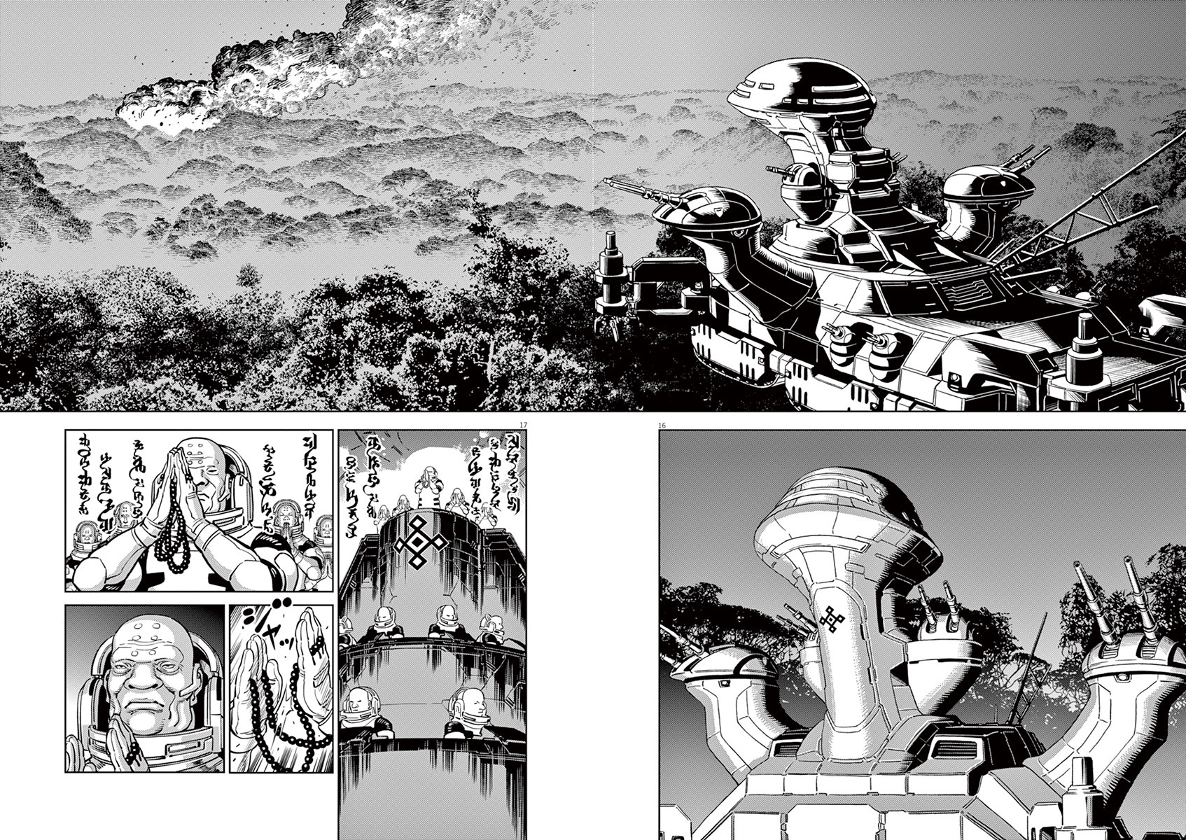 Kidou Senshi Gundam Thunderbolt Chapter 38 page 21 - Chapter 38 : Episode.38