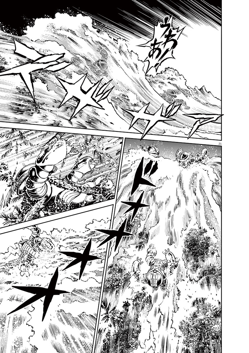 Kidou Senshi Gundam Thunderbolt Chapter 38 page 25 - Chapter 38 : Episode.38