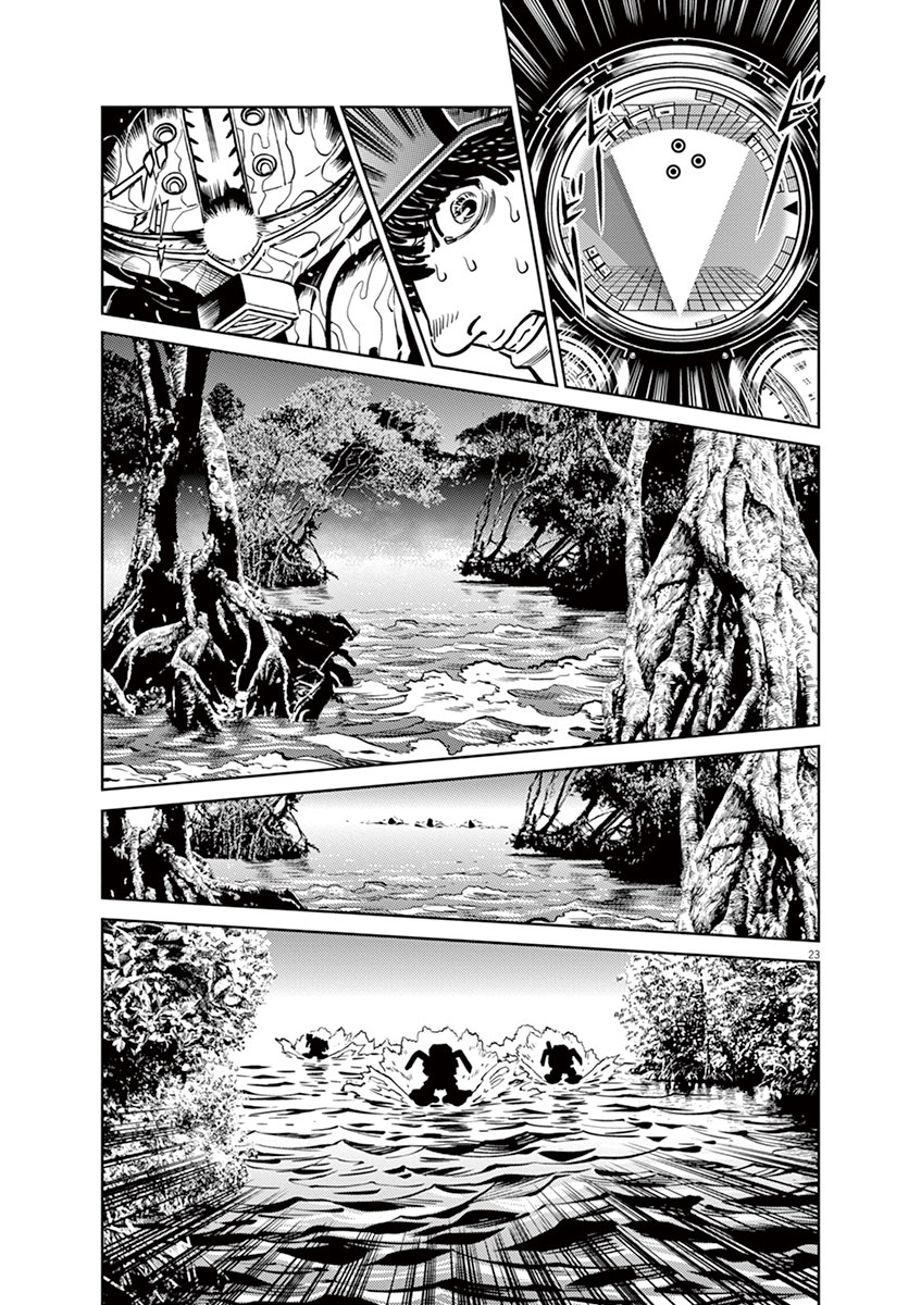 Kidou Senshi Gundam Thunderbolt Chapter 38 page 27 - Chapter 38 : Episode.38
