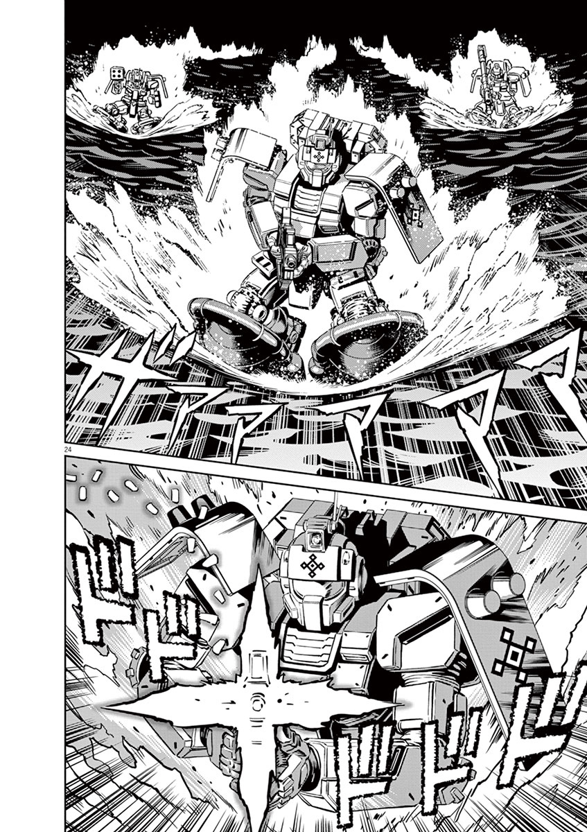 Kidou Senshi Gundam Thunderbolt Chapter 38 page 28 - Chapter 38 : Episode.38